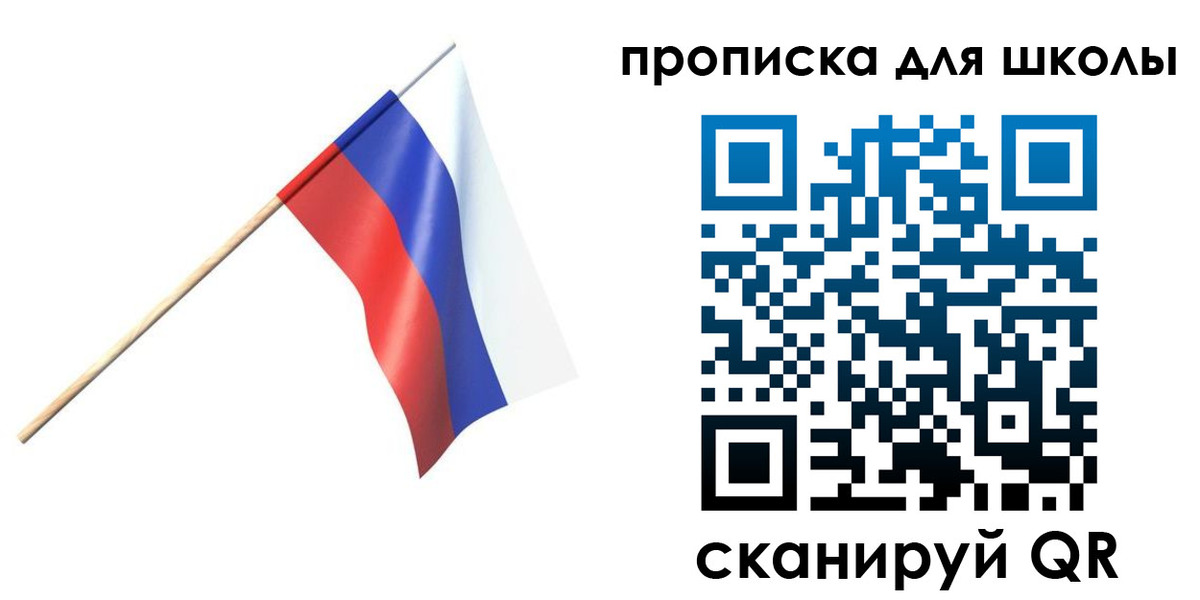 временная регистрация собственник в Пензе