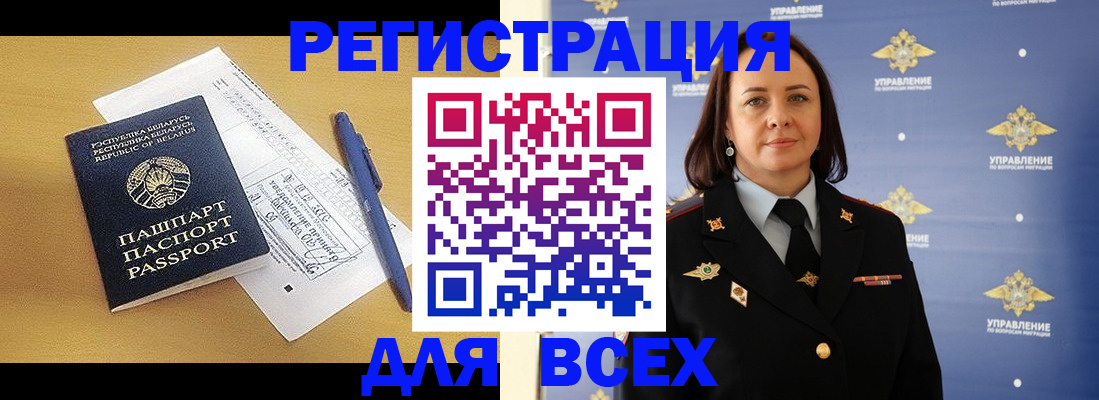 пропишу в квартире в Пензе