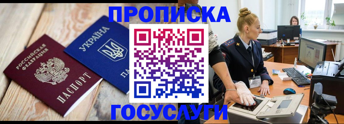 регистрация для дет. сада в Пензе
